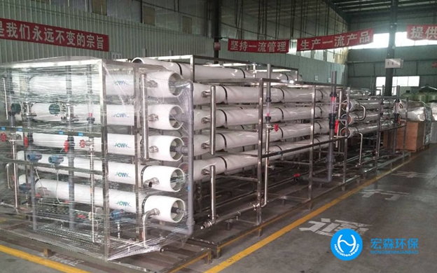 二級反滲透91视频香蕉