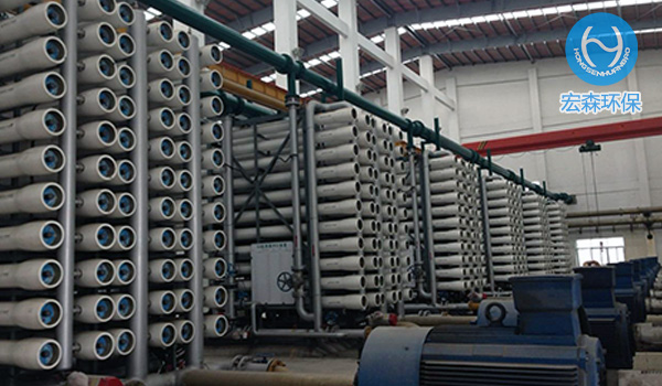 二級反滲透91视频香蕉