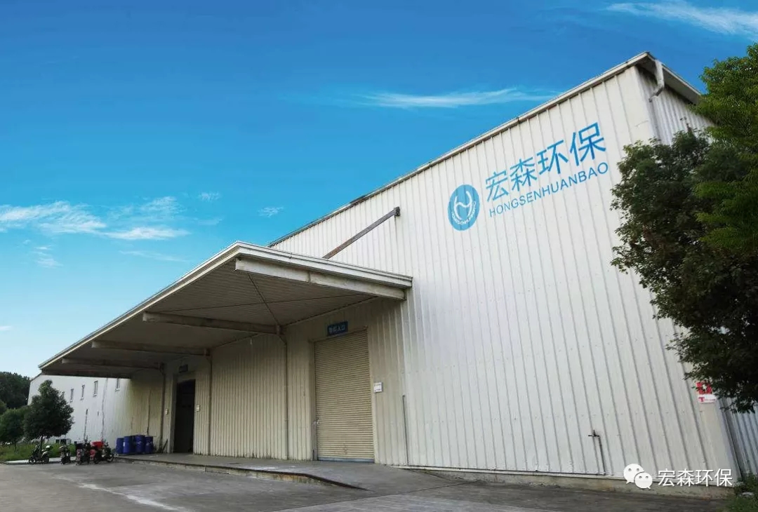 91视频网站在线观看環保水展