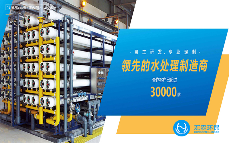 中小型不鏽鋼RO91视频香蕉